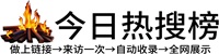 宛平城地区投流吗,是软文发布平台,SEO优化,最新咨询信息,高质量友情链接,学习编程技术